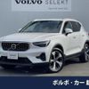 volvo xc40 2022 CFJ1541823 image 1