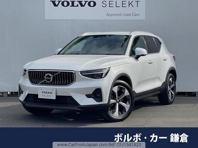 volvo xc40 2022 CFJ1541823 image 1