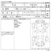 toyota vitz 2000 AUTOSERVER_F5_2972_119 image 30