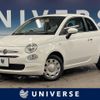 fiat 500 2018 -FIAT--Fiat 500 ABA-31212--ZFA3120000JA39852---FIAT--Fiat 500 ABA-31212--ZFA3120000JA39852- image 1