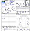 daihatsu cast 2018 -DAIHATSU--Cast LA250S--0124872---DAIHATSU--Cast LA250S--0124872- image 3