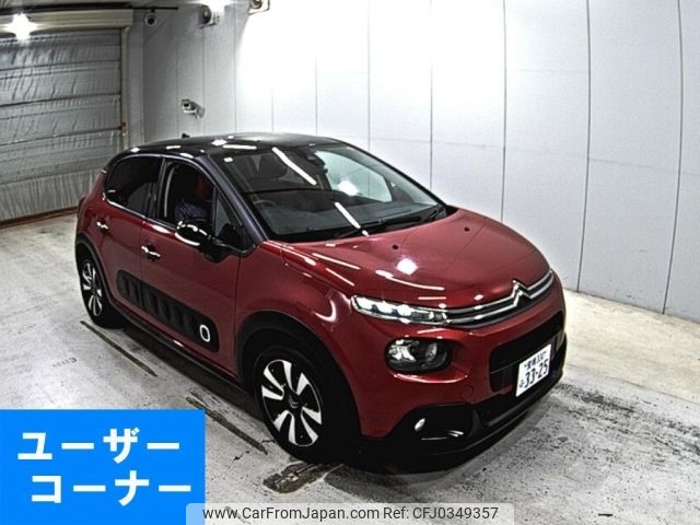 citroen c3 2018 -CITROEN 【愛媛 330ふ3325】--Citroen C3 B6HN01-VF7SXHNZTJT640401---CITROEN 【愛媛 330ふ3325】--Citroen C3 B6HN01-VF7SXHNZTJT640401- image 1