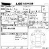 daihatsu tanto 2022 -DAIHATSU 【名古屋 】--Tanto LA650S-0226053---DAIHATSU 【名古屋 】--Tanto LA650S-0226053- image 3