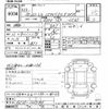 nissan laurel 2001 -NISSAN--Laurel GC35-201546---NISSAN--Laurel GC35-201546- image 3