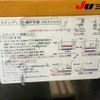 hino liesse 2008 CFJ9899215 image 26