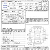 honda n-box-plus 2013 CFJ1530574 image 3