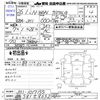 honda n-wgn 2014 -HONDA 【岐阜 581ｾ8632】--N WGN JH1--1017155---HONDA 【岐阜 581ｾ8632】--N WGN JH1--1017155- image 3