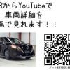 nissan note 2023 -NISSAN--Note 6AA-SNE13--SNE13-163725---NISSAN--Note 6AA-SNE13--SNE13-163725- image 3