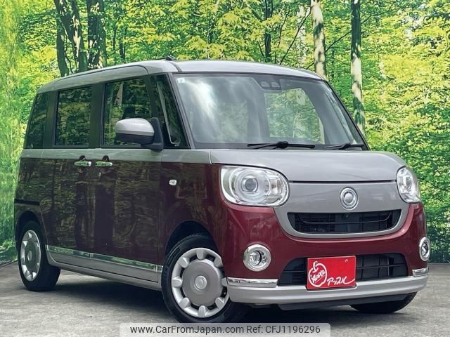 daihatsu move-canbus 2021 -DAIHATSU--Move Canbus 5BA-LA800S--LA800S-0251139---DAIHATSU--Move Canbus 5BA-LA800S--LA800S-0251139- image 2