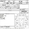 mazda cx-5 2014 -MAZDA--CX-5 KE2AW-128239---MAZDA--CX-5 KE2AW-128239- image 3