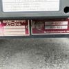 isuzu elf-truck 2017 CFJ1538711 image 38