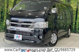 toyota hiace-wagon 2022 -TOYOTA--Hiace Wagon 3BA-TRH219W--TRH219-0042731---TOYOTA--Hiace Wagon 3BA-TRH219W--TRH219-0042731-