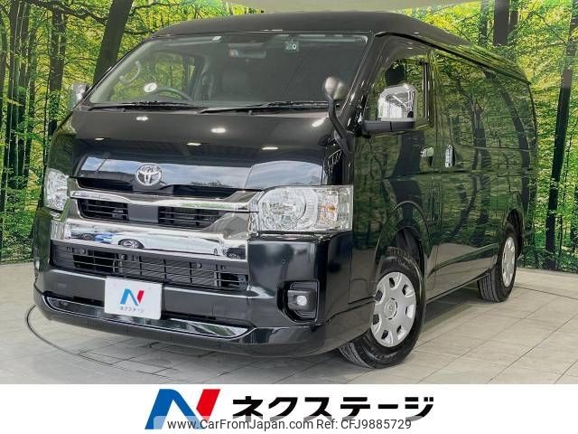 toyota hiace-wagon 2022 -TOYOTA--Hiace Wagon 3BA-TRH219W--TRH219-0042731---TOYOTA--Hiace Wagon 3BA-TRH219W--TRH219-0042731- image 1