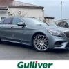 mercedes-benz s-class 2019 -MERCEDES-BENZ--Benz S Class LDA-222034--WDD2220342A526503---MERCEDES-BENZ--Benz S Class LDA-222034--WDD2220342A526503- image 1