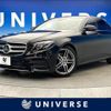 mercedes-benz e-class 2017 CFJ1597957 image 1