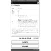 mazda demio 2015 -MAZDA--Demio DBA-DJ3FS--DJ3FS-122496---MAZDA--Demio DBA-DJ3FS--DJ3FS-122496- image 20