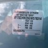 citroen c3 2017 -CITROEN--Citroen C3 ABA-A5HM01--VF7SCHMZ6GW578314---CITROEN--Citroen C3 ABA-A5HM01--VF7SCHMZ6GW578314- image 23