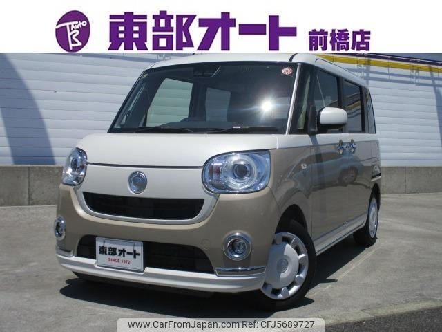 daihatsu move-canbus 2020 -DAIHATSU--Move Canbus LA800S--LA800S-0241991---DAIHATSU--Move Canbus LA800S--LA800S-0241991- image 1