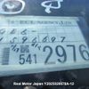 honda fit 2012 3282185-Y2025020078A-12 image 8
