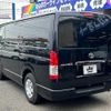 toyota regiusace-van 2018 -TOYOTA 【名変中 】--Regius ace Van TRH200V--0290116---TOYOTA 【名変中 】--Regius ace Van TRH200V--0290116- image 26