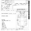 isuzu elf-truck 2013 -ISUZU--Elf NHR85AN-7013530---ISUZU--Elf NHR85AN-7013530- image 3
