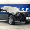 mercedes-benz glc-class 2017 quick_quick_253946_WDC2539462F254975 image 18