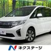 honda stepwagon 2015 -HONDA--Stepwgn DBA-RP2--RP2-1000752---HONDA--Stepwgn DBA-RP2--RP2-1000752- image 1