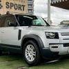 rover defender 2022 CFJ1850138 image 16
