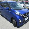 nissan dayz 2020 -NISSAN 【名変中 】--DAYZ B45W--0101942---NISSAN 【名変中 】--DAYZ B45W--0101942- image 25