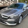 mercedes-benz cla-class 2019 -MERCEDES-BENZ--Benz CLA 117342--WDD1173422N7726287---MERCEDES-BENZ--Benz CLA 117342--WDD1173422N7726287- image 8