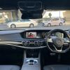 mercedes-benz s-class 2015 -MERCEDES-BENZ--Benz S Class DLA-222163--WDD2221632A145188---MERCEDES-BENZ--Benz S Class DLA-222163--WDD2221632A145188- image 14