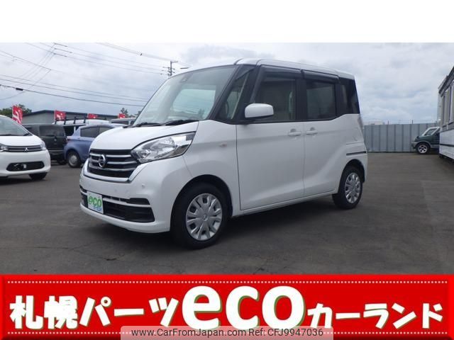 nissan dayz-roox 2018 -NISSAN--DAYZ Roox B21A--0544284---NISSAN--DAYZ Roox B21A--0544284- image 1