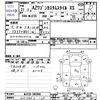 mazda az-wagon 2009 -MAZDA 【山口 584ｳ109】--AZ Wagon MJ23S--MJ23S-502896---MAZDA 【山口 584ｳ109】--AZ Wagon MJ23S--MJ23S-502896- image 3