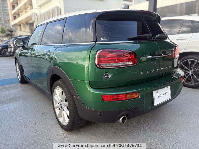 mini mini-others 2023 CFJ1476734 image 2