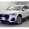 audi q3 2023 quick_quick_F3DFY_WAUZZZF37R1017448 image 5