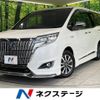 toyota esquire 2017 -TOYOTA--Esquire DAA-ZWR80G--ZWR80-0267721---TOYOTA--Esquire DAA-ZWR80G--ZWR80-0267721- image 1