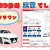 toyota crown 2019 -TOYOTA--Crown 6AA-AZSH20--AZSH20-1024966---TOYOTA--Crown 6AA-AZSH20--AZSH20-1024966- image 3