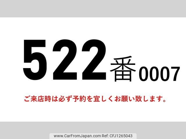 isuzu giga 2016 GOO_NET_EXCHANGE_0602526A30250609W001 image 2