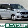nissan serena 2017 -NISSAN--Serena DAA-GC27--GC27-010745---NISSAN--Serena DAA-GC27--GC27-010745- image 1