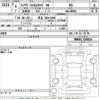 mazda flair-wagon 2024 -MAZDA 【筑豊 580ほ5046】--Flair Wagon MM94S-103816---MAZDA 【筑豊 580ほ5046】--Flair Wagon MM94S-103816- image 3