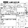 daihatsu hijet-truck 2015 CFJ1614932 image 3