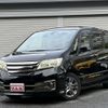 nissan serena 2013 CFJ1764831 image 1