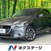 mazda demio 2017 CFJ1658338 image 1