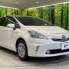 toyota prius-α 2013 quick_quick_ZVW41W_ZVW41-3282665 image 16