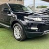 land-rover range-rover-evoque 2014 quick_quick_CBA-LV2A_SALVA2AG0EH874277 image 16