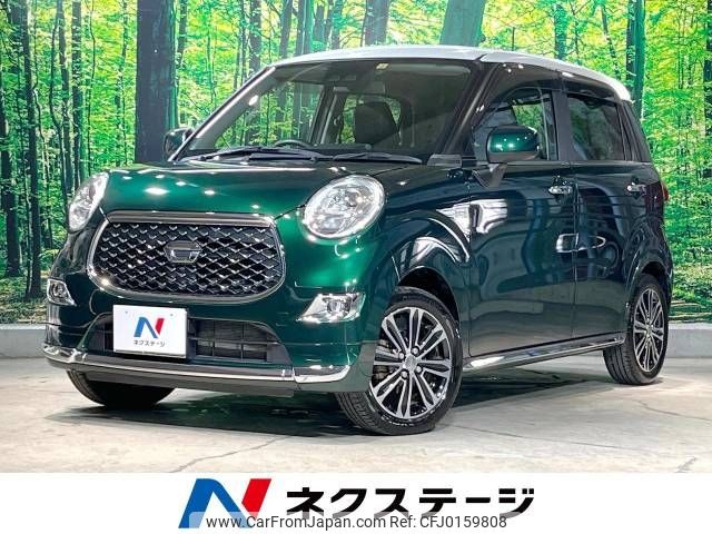 daihatsu cast 2019 -DAIHATSU--Cast DBA-LA250S--LA250S-0183196---DAIHATSU--Cast DBA-LA250S--LA250S-0183196- image 1