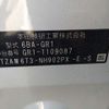 honda fit 2021 -HONDA 【豊田 300】--Fit 6BA-GR1--GR1-1109087---HONDA 【豊田 300】--Fit 6BA-GR1--GR1-1109087- image 9