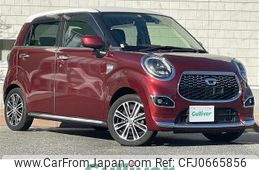 daihatsu cast 2015 -DAIHATSU--Cast DBA-LA250S--LA250S-0018992---DAIHATSU--Cast DBA-LA250S--LA250S-0018992-