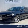 volvo v90 2018 -VOLVO--Volvo V90 DBA-PB420--YV1PW10MDJ1038141---VOLVO--Volvo V90 DBA-PB420--YV1PW10MDJ1038141- image 1