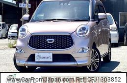 daihatsu cast 2018 -DAIHATSU--Cast DBA-LA250S--LA250S-0123229---DAIHATSU--Cast DBA-LA250S--LA250S-0123229-